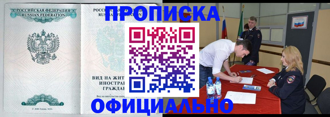 форма 3 в Радужном