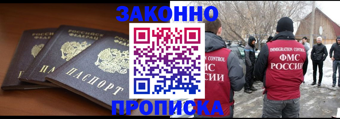 форма 3 в Радужном