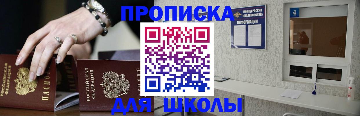 пропишу в квартире в Радужном